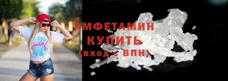 продажа наркотиков  Сыктывкар  Amphetamine VHQ 