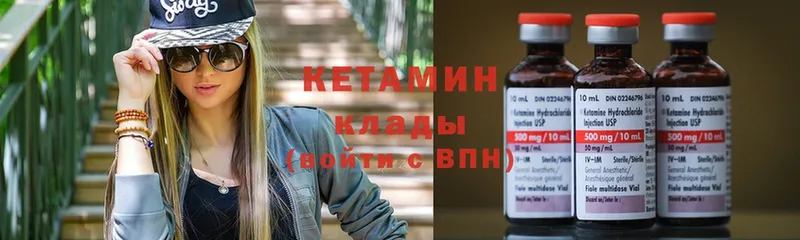 купить   Сыктывкар  КЕТАМИН ketamine 